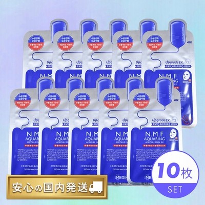 NMFアクアリングアンプルマスクEX 10枚×5箱 Amazon | メディヒール(Mediheal) N.M.F アクアリング アンプル
