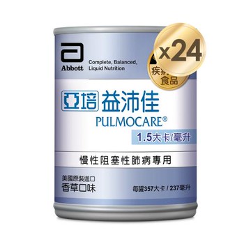 亞培 益沛佳-慢性肺病專用營養品(237ml x 24入)