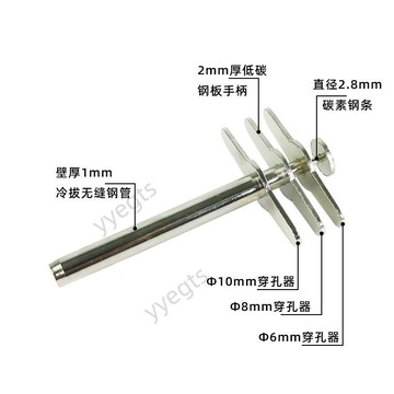 在臺好物 實驗室打孔器 七件套4件套橡膠塞穿孔機手動打孔機硅膠試管塞鑽孔 10・13