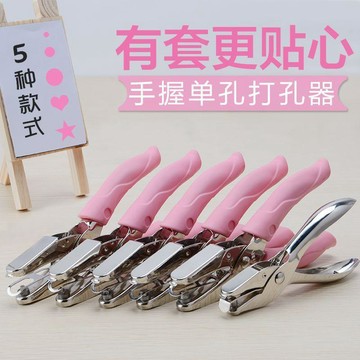 【天文】手握打孔器文具裝訂打孔機圓孔紙張打洞器手工打洞機打孔鉗