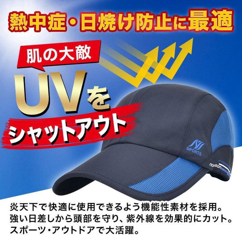 レディースメッシュキャップ スポーツ 軽い帽子 UV対策 日焼け対策