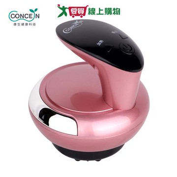 Concern康生 Easy gogo筋鬆樂第三代拔罐刮痧儀 玫瑰金 CON-7768 9段吸力 刮痧 拔罐【愛買】