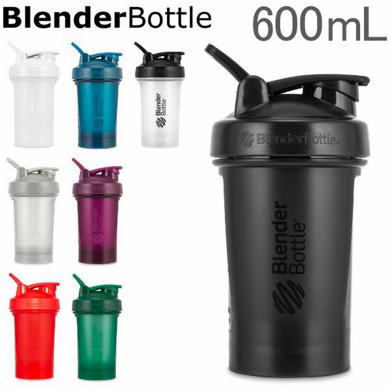 Gwもあすつく プロテイン シェイカー ブレンダーボトル Blenderbottle 600ml クラシック Classic V2 オンス ジム 通販 Lineポイント最大get Lineショッピング