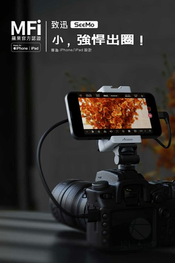 現貨 致迅 ACCSOON SeeMo iPhone 監看螢幕轉換器 擷取轉換器 監視螢幕 相機擷取卡 影片轉換器｜領券最高折$220