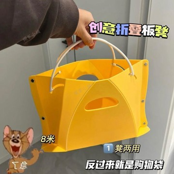 【臺灣出貨】夏季💖同款紙片摺疊小凳子宿舍椅子手包摺疊抽繩便捷凳耐用凳06m2