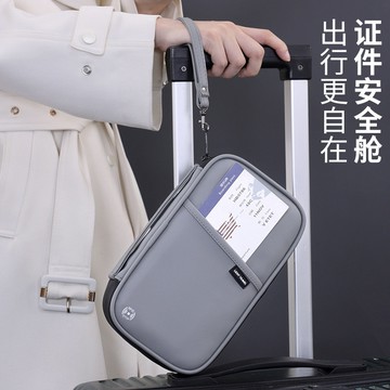 台灣熱賣 RFID便攜防盜刷護照包旅行隨身大容量收納包防水機票夾旅遊證件包L0801 0MLE
