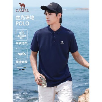 駱駝男裝絲光珠地棉polo衫男士短袖2025透氣時尚百搭翻領t恤