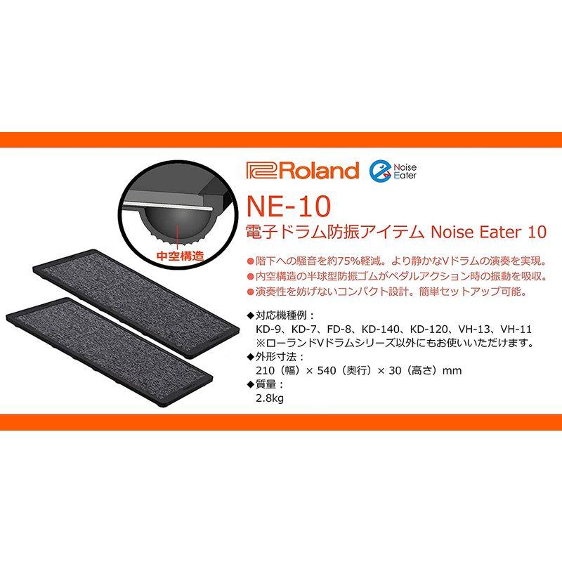 roland セット買いでお得Roland ローランド 電子ドラム 防振 NoiseEater ノイズイーター NE-10