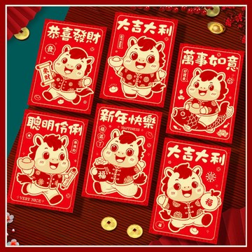 【隔日到貨🧧】創意紅包袋 2026新年紅包 6入 馬年紅包 過年 馬年紅包袋 馬年 紅包袋 新年紅包 新年 紅包 春節