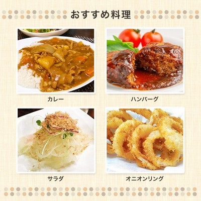 野菜セットC（キャベツ5玉・たまねぎ約5kg・ピーマン約2.5kg