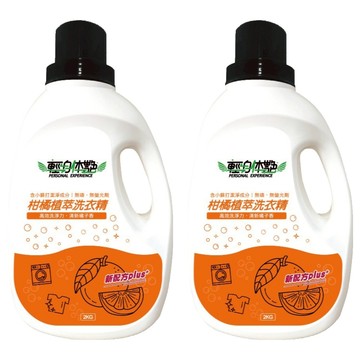 輕身體艷 洗衣精/柑橘(桶裝) 2kg 2桶