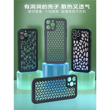 適用蘋果17手機散熱殼17promax鏤空透氣iphone12/13/14pro潮款16max超薄軟殼15pro全包13max降溫16plus保護殼