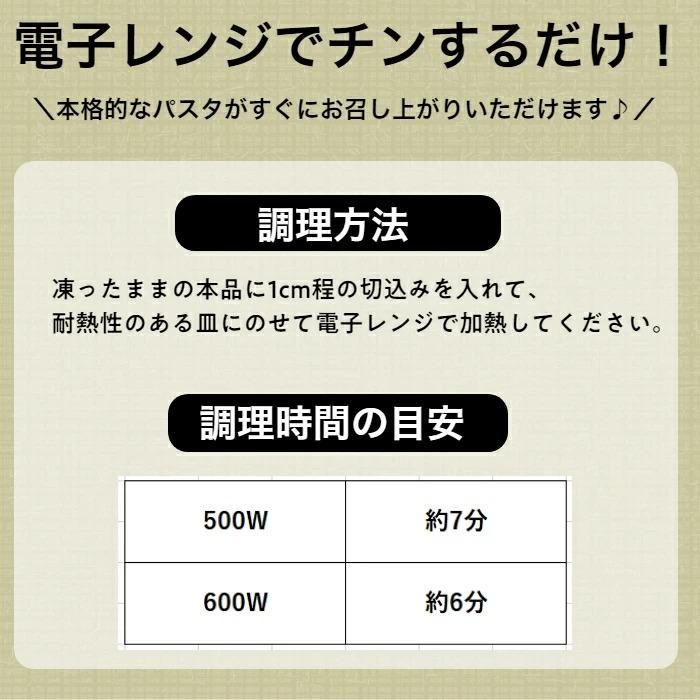 柳川冷凍 魚屋さんが作った 本格パスタ 選べるセット！ 6食分 海鮮パスタ 大盛 冷凍 本格 パスタ 冷凍パスタ 生パスタ フィットチーネ レンジ