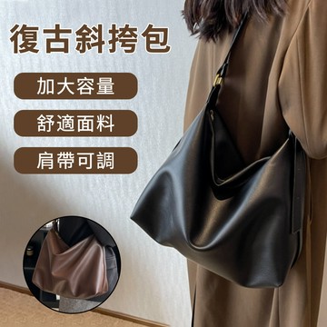 BAY 簡約復古斜挎包女 大容量包包 單肩包 托特包 托特包 斜跨背包 通勤/上課/外出旅行