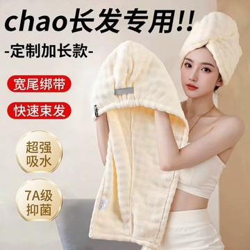 ⚡免運臺灣有貨⚡幹發帽女加厚超強吸水包頭擦頭洗頭速幹發毛巾2025新款幹發浴帽⚡可開票