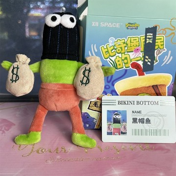臺灣出貨💥海綿寶寶比奇堡醜魚掛件居民的一天系列盲盒黑帽魚毛絨玩偶公仔