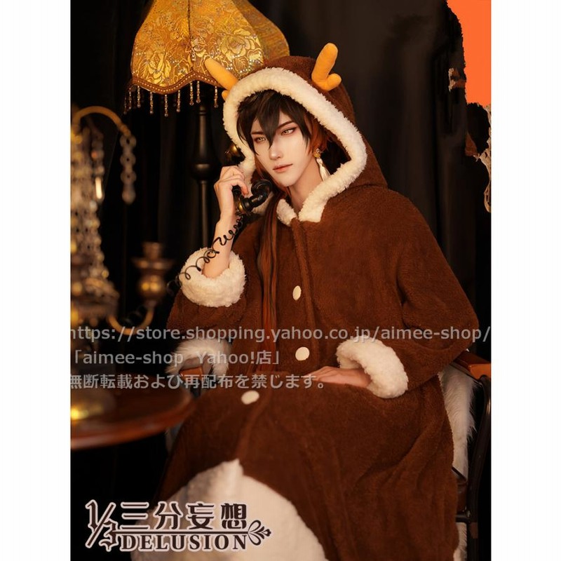 原神 鍾離衣装 三分妄想 Lサイズ 三分妄想】コスプレ 原神 鍾離