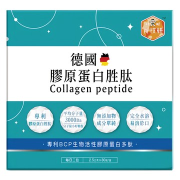 旺旺 食技研 德國專利膠原蛋白胜肽 澎彈活力 2.5g*30包*1盒