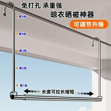 ≈晒被神器≈ 不鏽鋼 晾衣架 陽臺免打孔 伸縮 杆涼衣杆家用升降式掛 晒被子神器