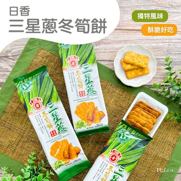 日香 三星蔥冬筍餅(90g)