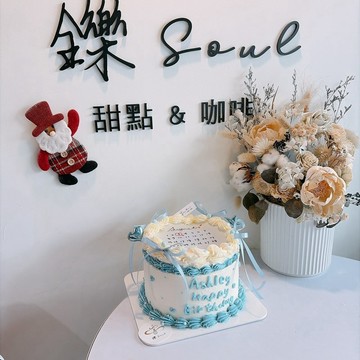燃燒緞帶蛋糕 少女風 客製化蛋糕 紀念日 生日 燃燒蛋糕 禮物