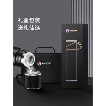 Vanow高檔保溫杯男女士316不銹鋼辦公室大容量便攜戶外泡茶水杯子