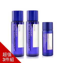 資生堂 莉薇特麗破盤熱銷組