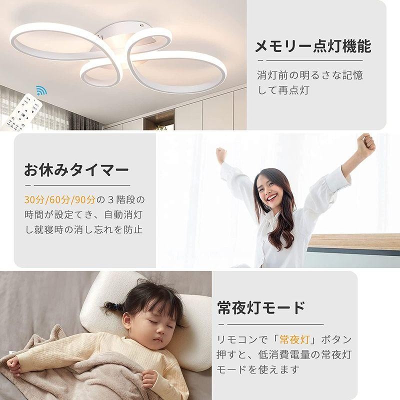 LEDシーリングライト リモコン付き 無段階調光調色 常夜灯 タイミング ...