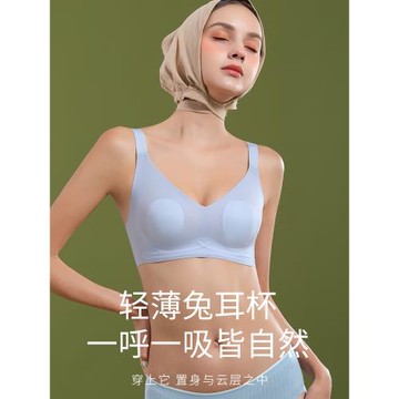 夏季夏天日本水晶杯超薄款無痕內衣女大胸顯小兔耳朵無鋼圈文胸罩