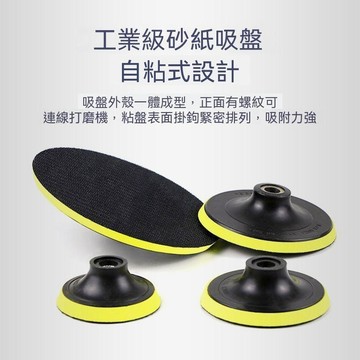 統編發票/4寸圓形植絨砂紙片角磨機手電鑽拋光打磨自粘式沙紙磨片100mm套裝 砂紙 打磨紙 打磨片 磨砂紙 磨砂器 拋光