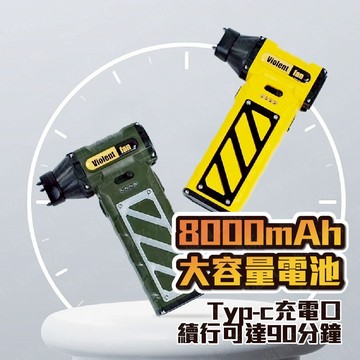 隔日到貨 暴力吹塵機 吹塵器 渦輪 吹風機 渦輪吹塵機 無刷鼓風機 暴力吹塵機  吹塵機 渦輪除塵機