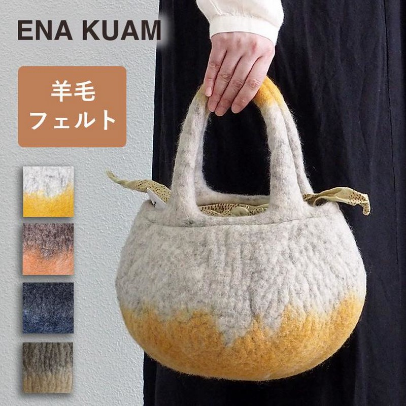 フェルトバッグ まるぽて ツートン ENA KUAM (エナクアム) レディース