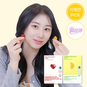 radimery Apple Cider Vinegar Gummy Fit 60P (30-day supply)