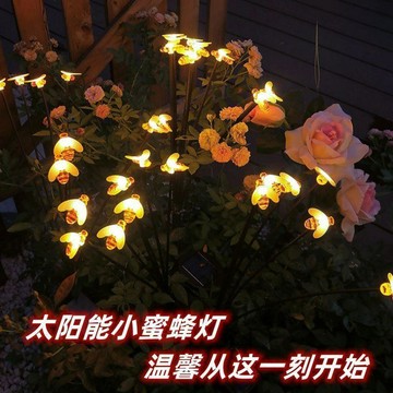 🔥在臺出貨🔥太陽能花園戶外陽臺別墅仿真蜜蜂螢火蟲燈防水發光庭院燈夜光草坪