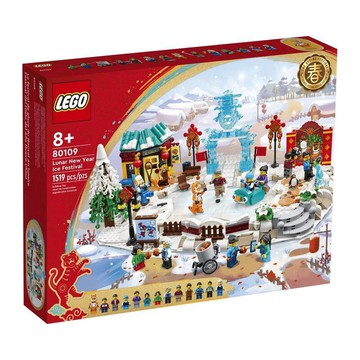 竹北kiwi玩具屋_樂高 特價 LEGO 80109 中國傳統節慶系列 新春冰上遊