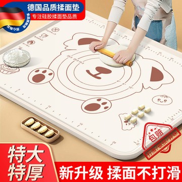 🔥臺灣24H🔥揉麵墊 麵團墊 料理墊 烘焙墊 桿麵墊 烘焙墊 搟麵墊 加大 加厚 耐高溫 家用 德國特厚硅膠揉麵墊食品級