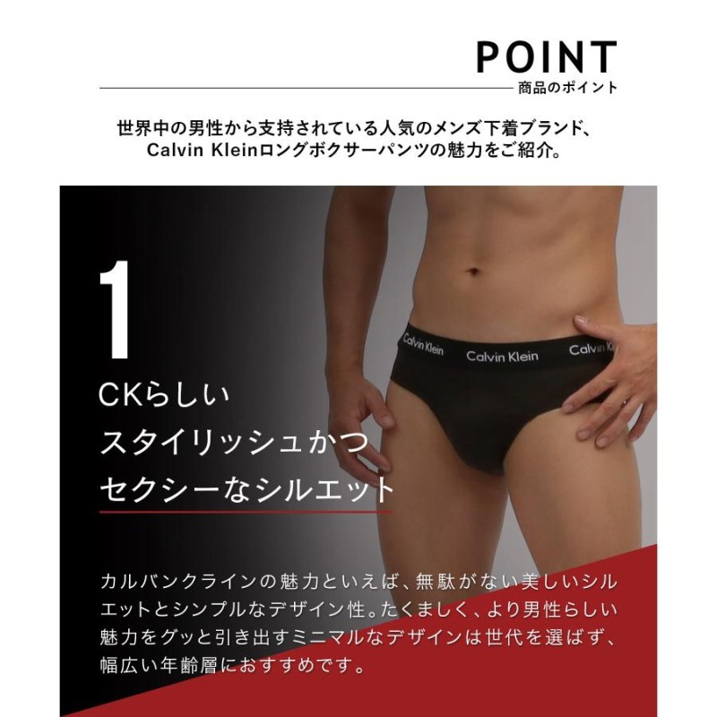 カルバンクライン Calvin Klein メンズ ブリーフ クリスマス 2023