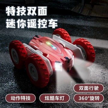 遙控玩具 免運/開票 公司貨 模型玩具跨境迷你雙面擺臂特技車燈光翻滾車充電遙控翻斗車兒童玩具車 電動玩具 遙控汽車 遙控飛機 快速出貨D