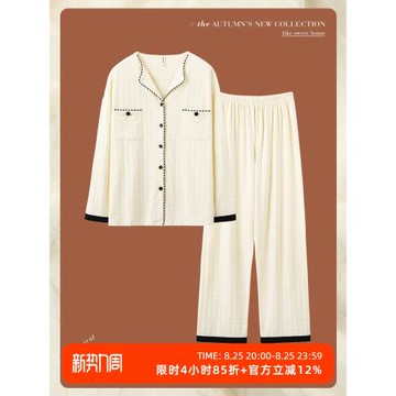 思莉太太睡衣女春秋款純棉網紅風休閑可外穿高級感秋季長袖家居服