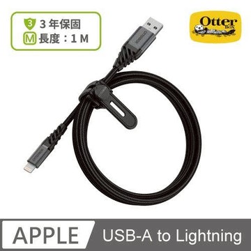 OtterBox USB to Lightning 1M充電傳輸線-黑