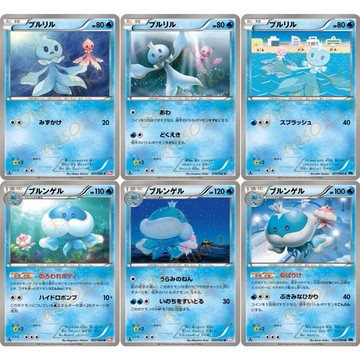 老吉科🌲 Pokémon TCG PTCG 日版絕版BW系列 BW2 BW3 BW6 一刷  輕飄飄 胖嘟嘟 寶可夢卡牌