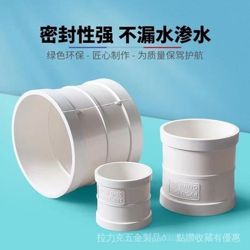 [24時熱賣]排水管配件 彎頭配件pvc配件50彎頭75直彎110下水管直接三通p型s存水彎管帽排水 DSRT
