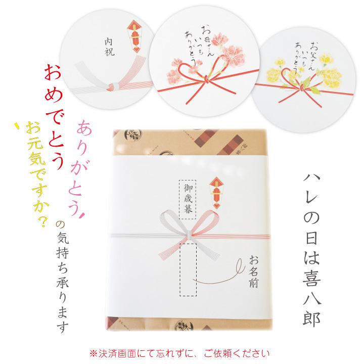 お取り寄せ 飛騨もつ鍋セット スタミナ1番 2-3人前  飛騨牛 ブランド牛 国産牛 白ホルモン 高級 スタミナ1番 鍋つゆ1番 味噌 鍋 送料無料