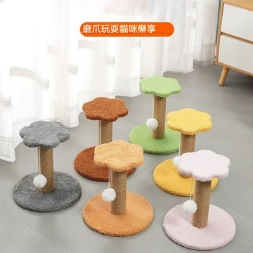 熱銷 🐾劍麻貓抓板🐾 寵物玩具 貓抓爬架 立式抓柱 貓咪磨爪器 不掉屑 耐磨 迷你小貓貓爬架 貓咪自嗨解悶玩具 寵物用品