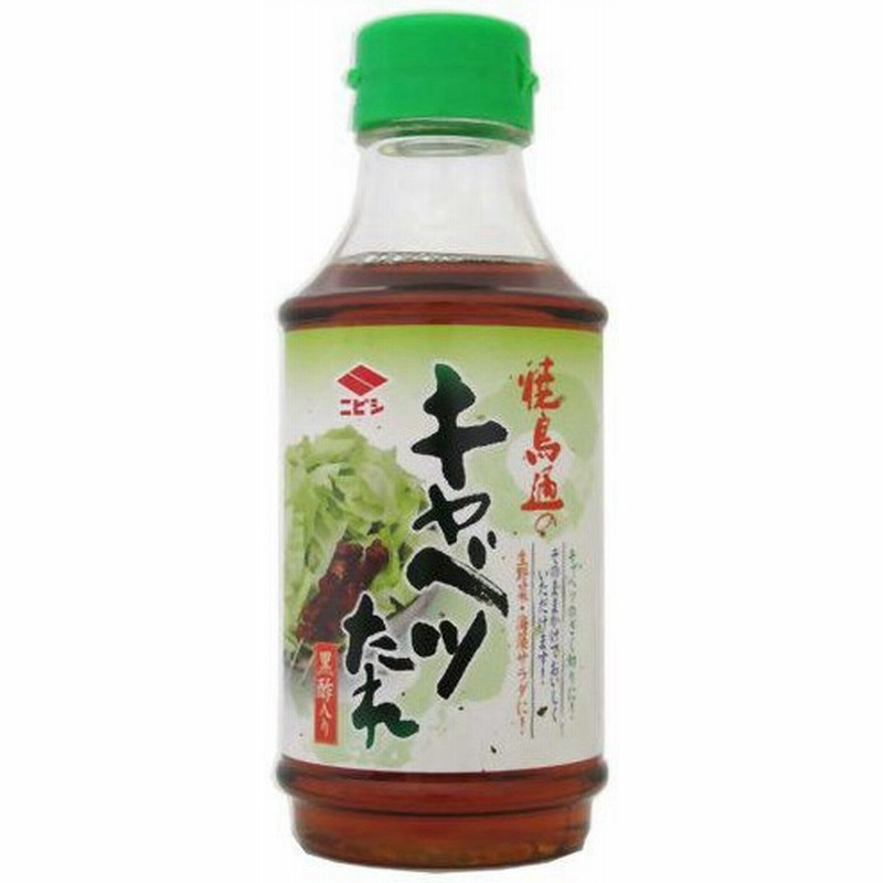 ニビシ 焼鳥通のキャベツたれ 300ml 通販 Lineポイント最大0 5 Get Lineショッピング