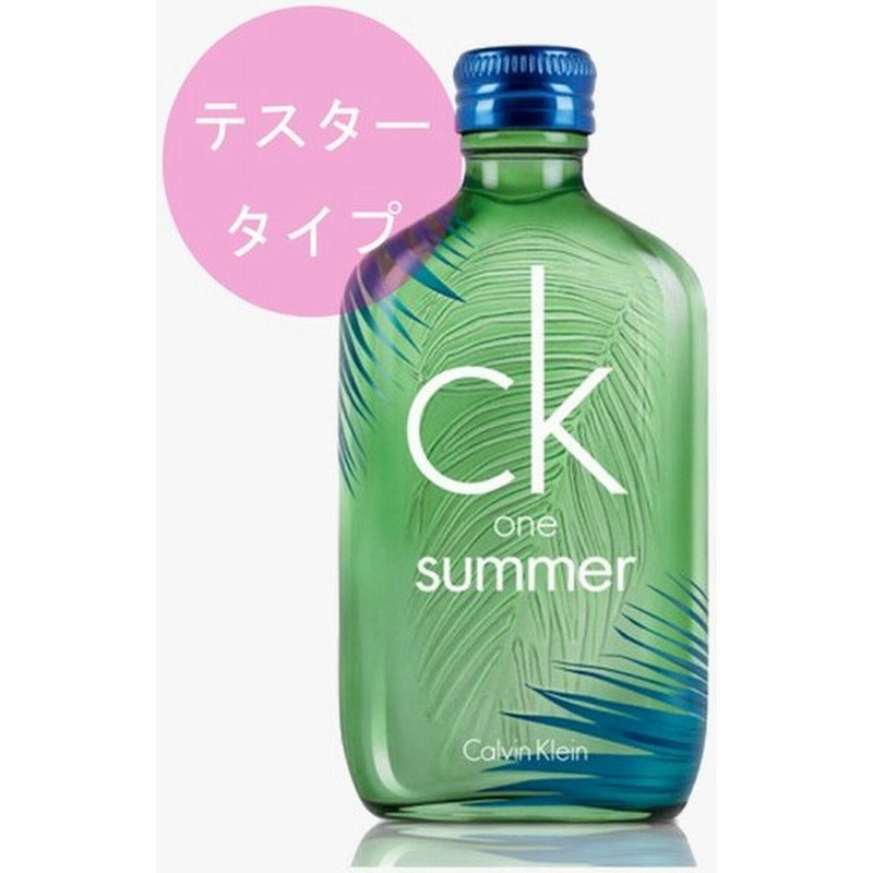 テスタータイプ Ck One サマー シーケーワンサマー 16 100ml Edt カルバンクライン Calvin Klein 香水 通販 Lineポイント最大0 5 Get Lineショッピング