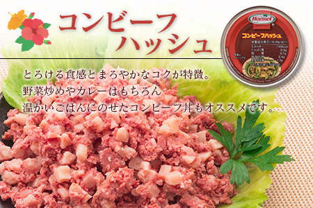 缶詰・レトルト詰め合わせセット１（タコライス缶詰70ｇ×12缶＆沖縄のお肉缶詰セット）