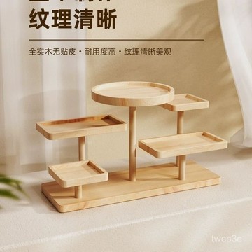 爆款促銷 【30天熱銷2.5萬件】擺攤展示架階梯實木創意飾品擺件陳列架收納點心多肉收納架ins0303 XDPC