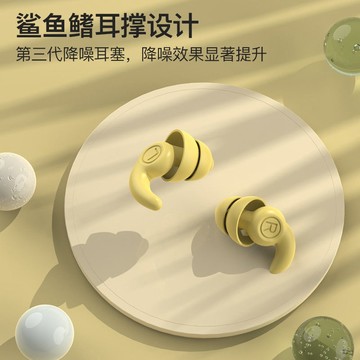台灣熱銷 硅膠耳塞防噪音睡眠超強隔音神器宿舍睡覺學習工廠打呼嚕靜音降噪wnldi96