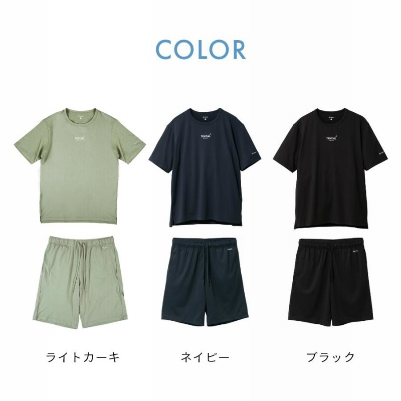 楽天市場】【TENTIAL公式】BAKUNE Ladies リカバリーウェア 疲労